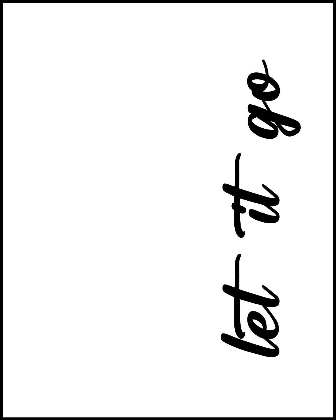 Let it go Poster