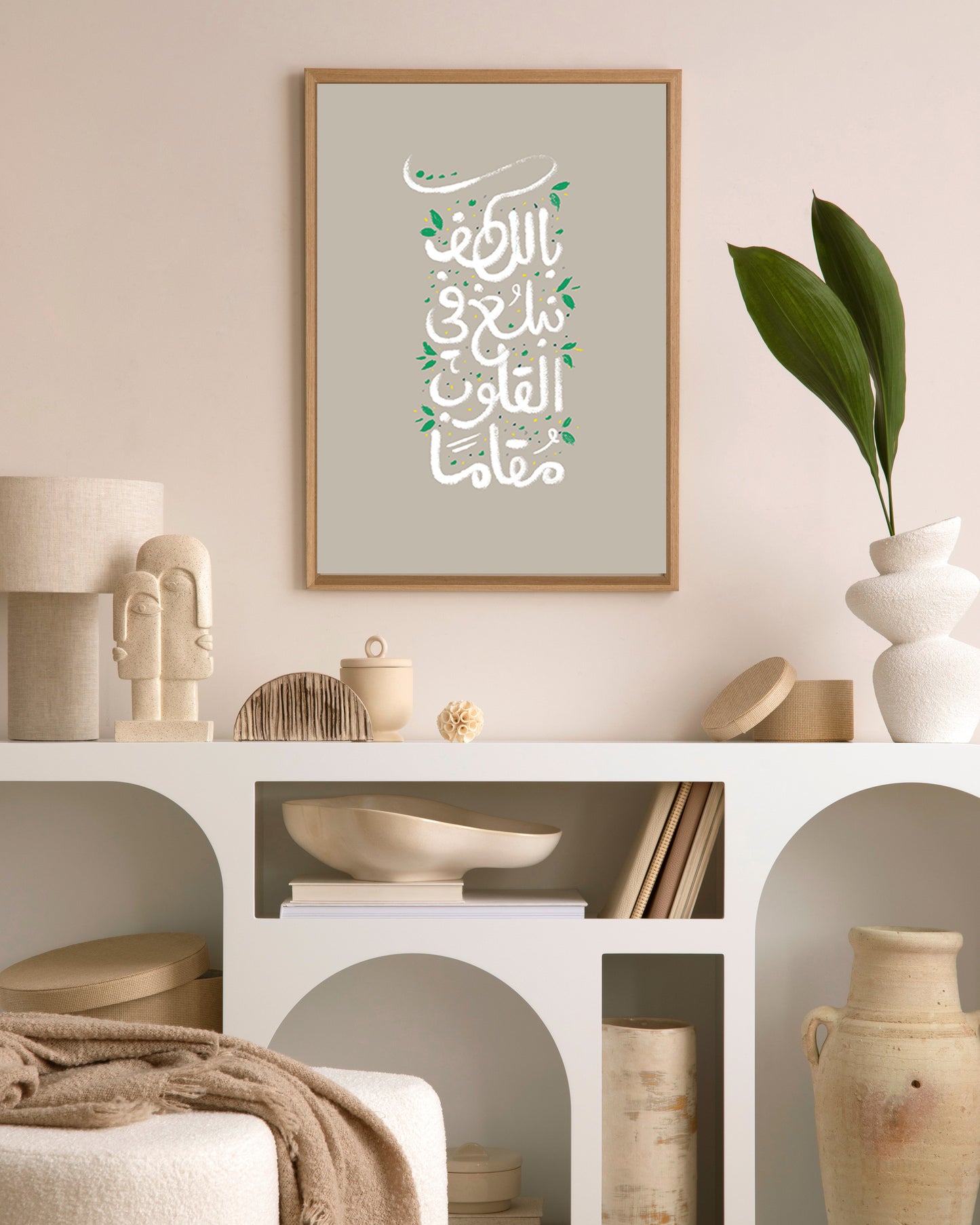 Kindness reaches the heart Poster لوحة باللطف نبلُغ في القلوب مقاماً