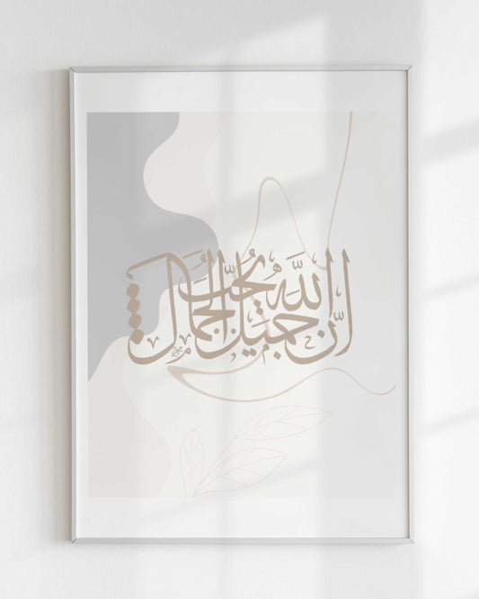 Allah is beautiful and loves beauty Poster