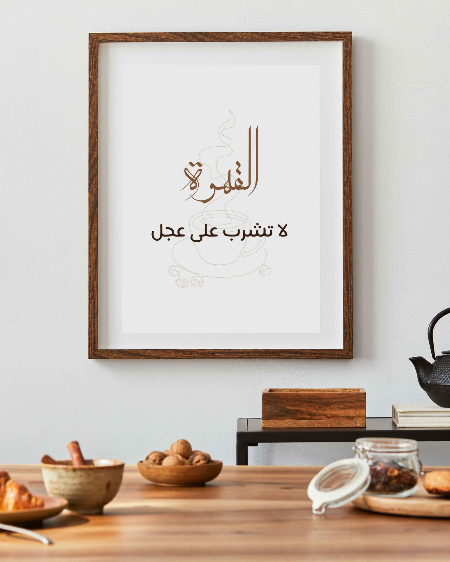 The Coffee don't drink in a hurry in Arabic Poster