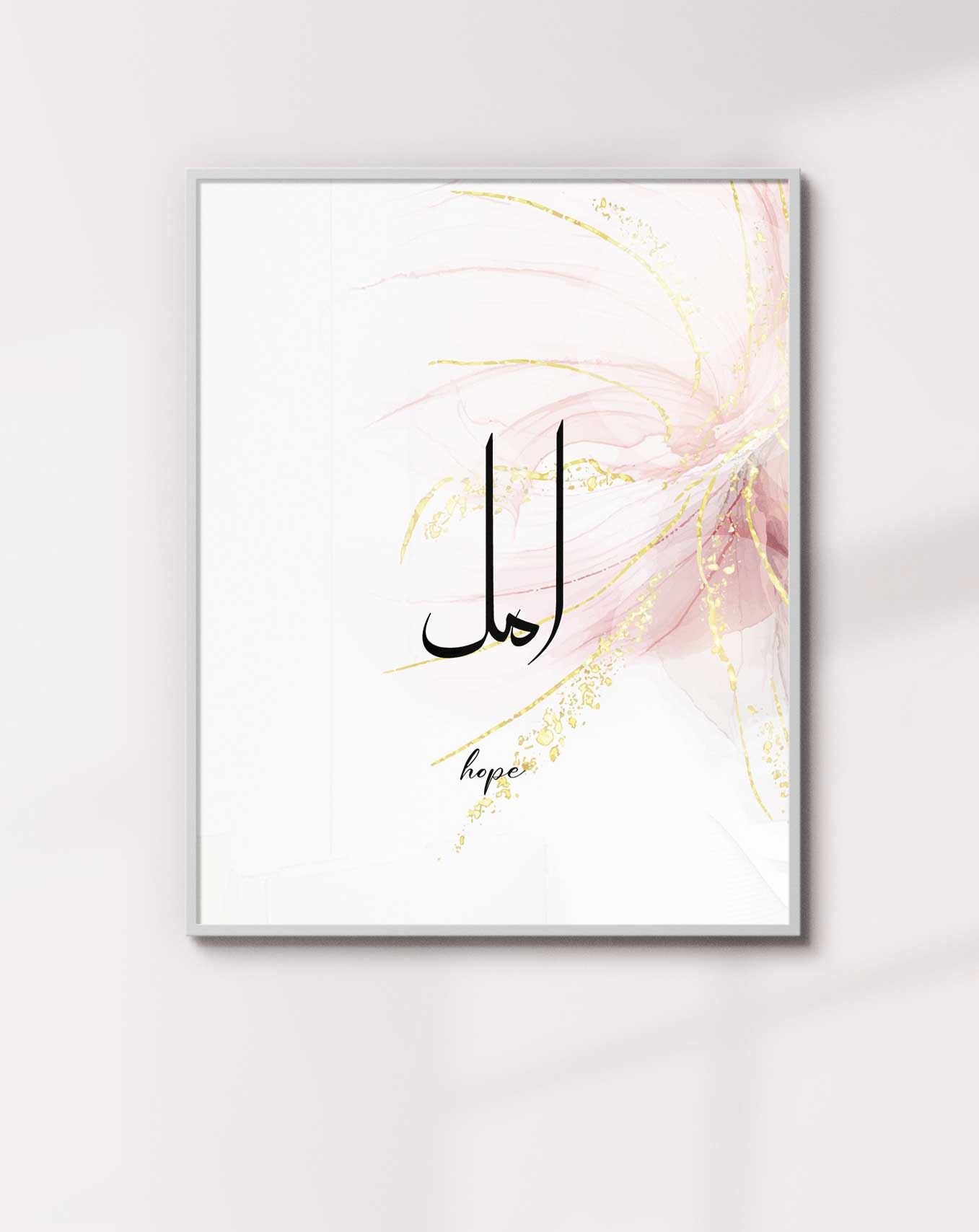 Hope in Arabic Poster