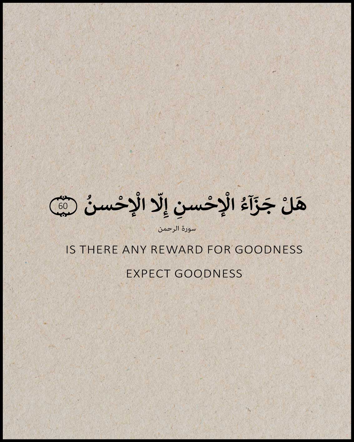 Is there any reward for goodness except goodness Poster