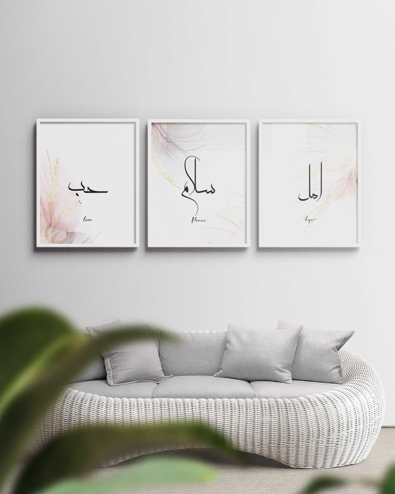 Hope in Arabic Poster