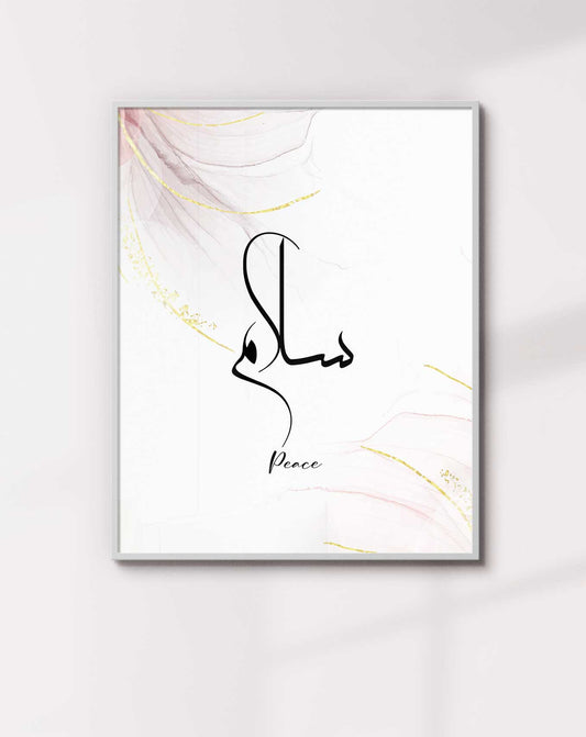 Peace in Arabic Poster
