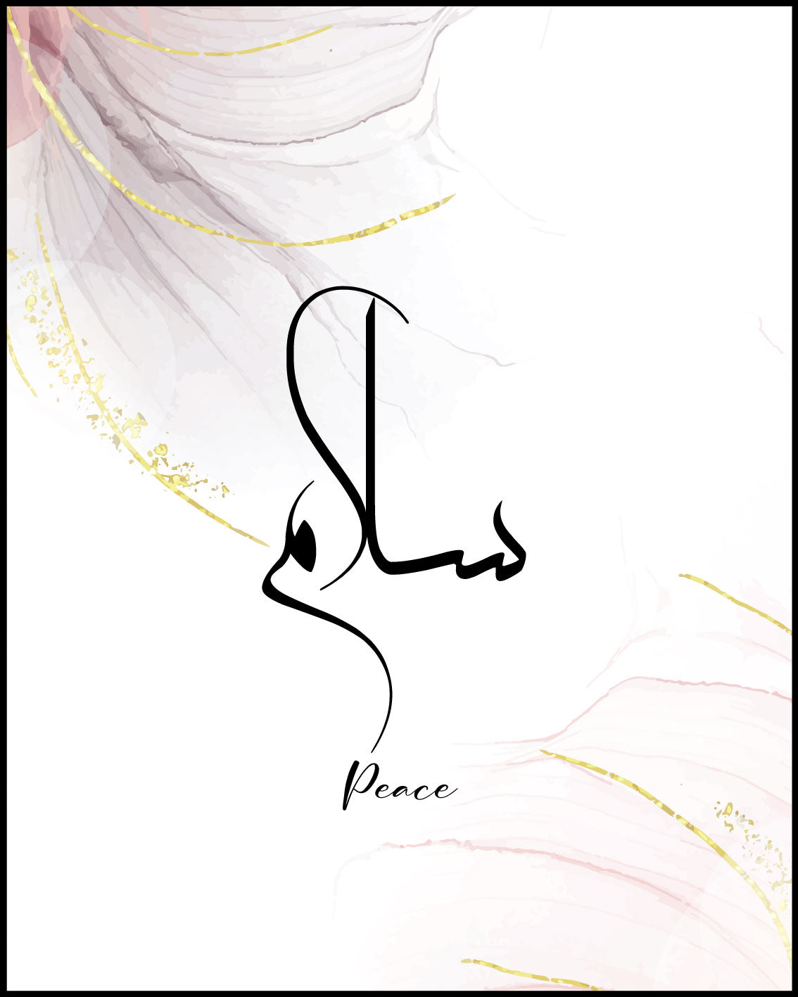 Peace in Arabic Poster